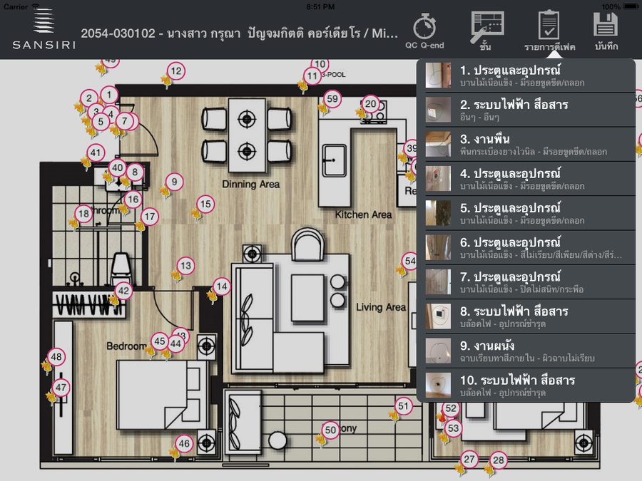 Sansiri Inspection Online application